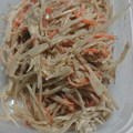 yumihide75's cooksnap of when they made 定番♪簡単♪ごぼうのサラダ.