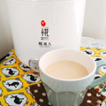 ドラエミ's cooksnap of when they made 甘酒メーカーで超簡単！甘酒の作り方.