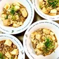 ふたごゆき's cooksnap of when they made 本格的☆麻婆豆腐（なす）.