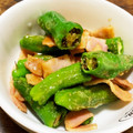 ○●ちょこ●○'s cooksnap of when they made ししとうとベーコンのごま和え.