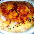 クック19FH8S☆'s cooksnap of when they made 炊飯器で簡単に出来る！ビックなたこ焼き♪.