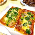 YUH♡ママ's cooksnap of when they made 節約☆パイシートで具材なんでもピザ☆.