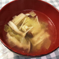 ミン坊's cooksnap of when they made 鶏のダシが効いてる！手羽中のスープ☆.