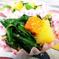 なおきんとん's cooksnap of when they made じゃがいも人参ほうれん草のごまみそ和え.