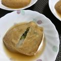 ☆あいちゃん's cooksnap of when they made お餅の消費に！ネギチーズ入り餅巾着.