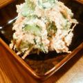マニー・パッキャオ's cooksnap of when they made 絶品まろやか！生おから★マヨサラダ.