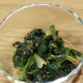 みぃくんのママ's cooksnap of when they made 失敗しない☆ほうれん草の胡麻和え.