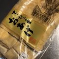 しえるる's cooksnap of when they made 洗いものゼロ～♪の油揚げの切り方.