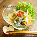 ついてるさとちゃん's cooksnap of when they made 海藻麺の彩り野菜とめかぶ和え.