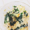 べりーらぶ's cooksnap of when they made ほうれん草のアボカド白和え.
