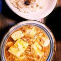 matsuma's cooksnap of when they made 花山椒香る〜麻婆豆腐.