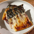 にわとりとたまご's cooksnap of when they made 魚屋さんに教わった★失敗なし★鯖の塩焼き.