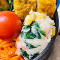 U☆kaoru's cooksnap of when they made ほうれん草とコーンのポテトサラダ♪.