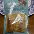 クックKGV5OH☆'s cooksnap of when they made バレンタイン＆受験に勝つ♪チョコパイ.