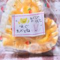 ⭐しふぉんけぇーき⭐'s cooksnap of when they made バレンタインに！ハート♡チョコパイ.