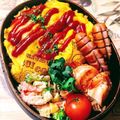 のんべぇヒロ's cooksnap of when they made お弁当に！カイワレにハム巻き！.