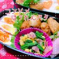 MIHO＊Akmt's cooksnap of when they made 居酒屋＠ほうれん草とコーンのバターソテー.