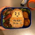 HayaMiu's cooksnap of when they made 受験応援！ダジャレ弁当.