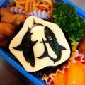 ★はなはなみ★'s cooksnap of when they made キャラ弁 銀魂/土方（海苔切りタイプ）.