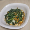 モグタソ's cooksnap of when they made 春菊と卵の中華炒め.