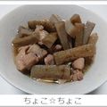 ちょこ☆ちょこ's cooksnap of when they made 簡単！鶏肉のサッパリ煮.