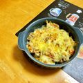 komutatata's cooksnap of when they made ハイブリッド中華！？麻婆豆腐グラタン♡.