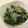 papikun's cooksnap of when they made 小松菜のからし和え.
