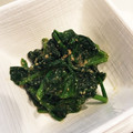 ぱぴぷゆい's cooksnap of when they made レンジで簡単！ほうれん草の胡麻和え.