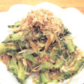 N-Kanetaka's cooksnap of when they made あと一品。ゴーヤとみょうがの和え物.