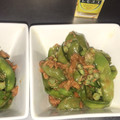 ゆみまんkaeru's cooksnap of when they made 簡単おつまみ♡砂糖えんどうの旨辛ナムル.