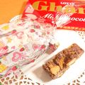 クックAOIQFE☆'s cooksnap of when they made マシュマロチョコバー.