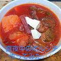 おYukiどん's cooksnap of when they made 懐かしのボルシチ.