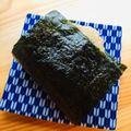 azbjbn's cooksnap of when they made ⭐️すりごま塩でシンプルおにぎり.