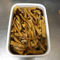 coinrocker's cooksnap of when they made 大根のお漬け物.