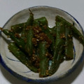 ヨシヨッシー's cooksnap of when they made 簡単！いんげんの胡麻和え♡.