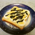龍青空ママ's cooksnap of when they made 黒ねりごまとゆで卵のトースト.