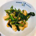 くまのっぽ's cooksnap of when they made 簡単副菜！小松菜と油揚げ炒め.