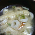 ♡Catherine's cooksnap of when they made ちくわ☆油揚げ☆ネギのお味噌汁.