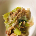 クックOPZ7VB☆'s cooksnap of when they made ネギが甘～い！やみつき長ねぎ！.