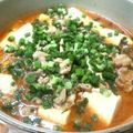 ねっちゃんっ's cooksnap of when they made 豆腐大好き！！我が家の味噌肉豆腐☆.