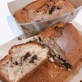 peeen's cooksnap of when they made 簡単！チョコチップ♡パウンドケーキ.