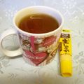 龍青空ママ's cooksnap of when they made ほっと温まる♥ハニージンジャーレモンティ.