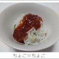 ちょこ☆ちょこ's cooksnap of when they made レトルトパックで超時短しらたき担々麺.