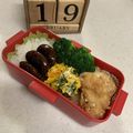 だのん☆彡's cooksnap of when they made かぼちゃでホクホク☆カレーマヨサラダ.
