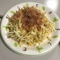 黒き幸's cooksnap of when they made 簡単♪大根と卵とツナの和風サラダ.