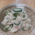 ちゃっきぃさん's cooksnap of when they made ほっくり❢とろ～り❢山芋のサラダ❢.