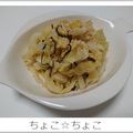 ちょこ☆ちょこ's cooksnap of when they made キャベツと塩昆布だけっ～.