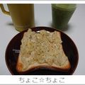 ちょこ☆ちょこ's cooksnap of when they made 食パンでグラタン.