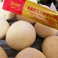 nanoce38's cooksnap of when they made ふんわりカフェオレパン.