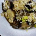 にゃ★にゃ's cooksnap of when they made なすの冷菜。.